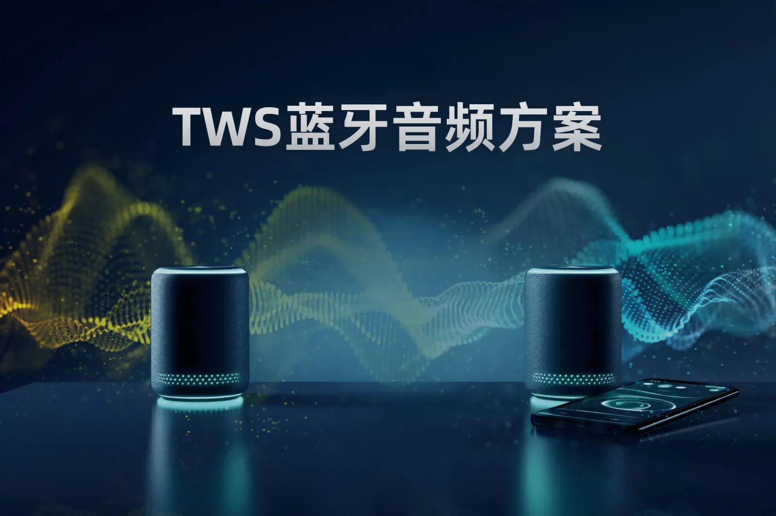 TWS BT audio solution