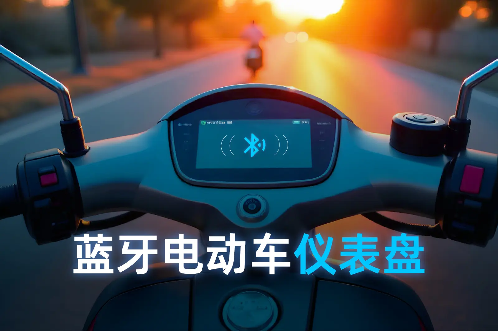 bt scooter dashboard solution