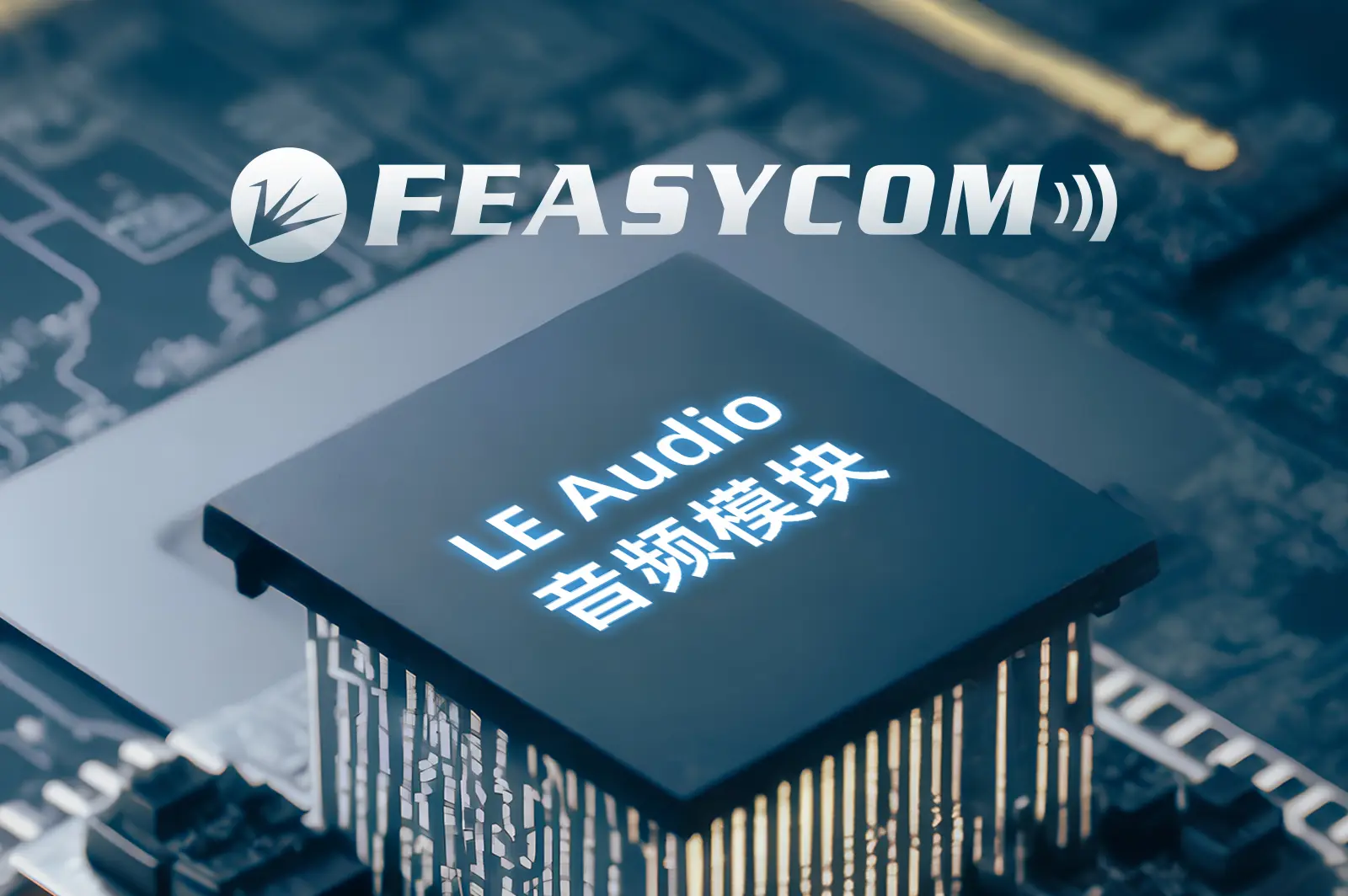 fsc LEA module