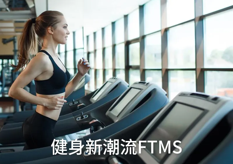 FTMS