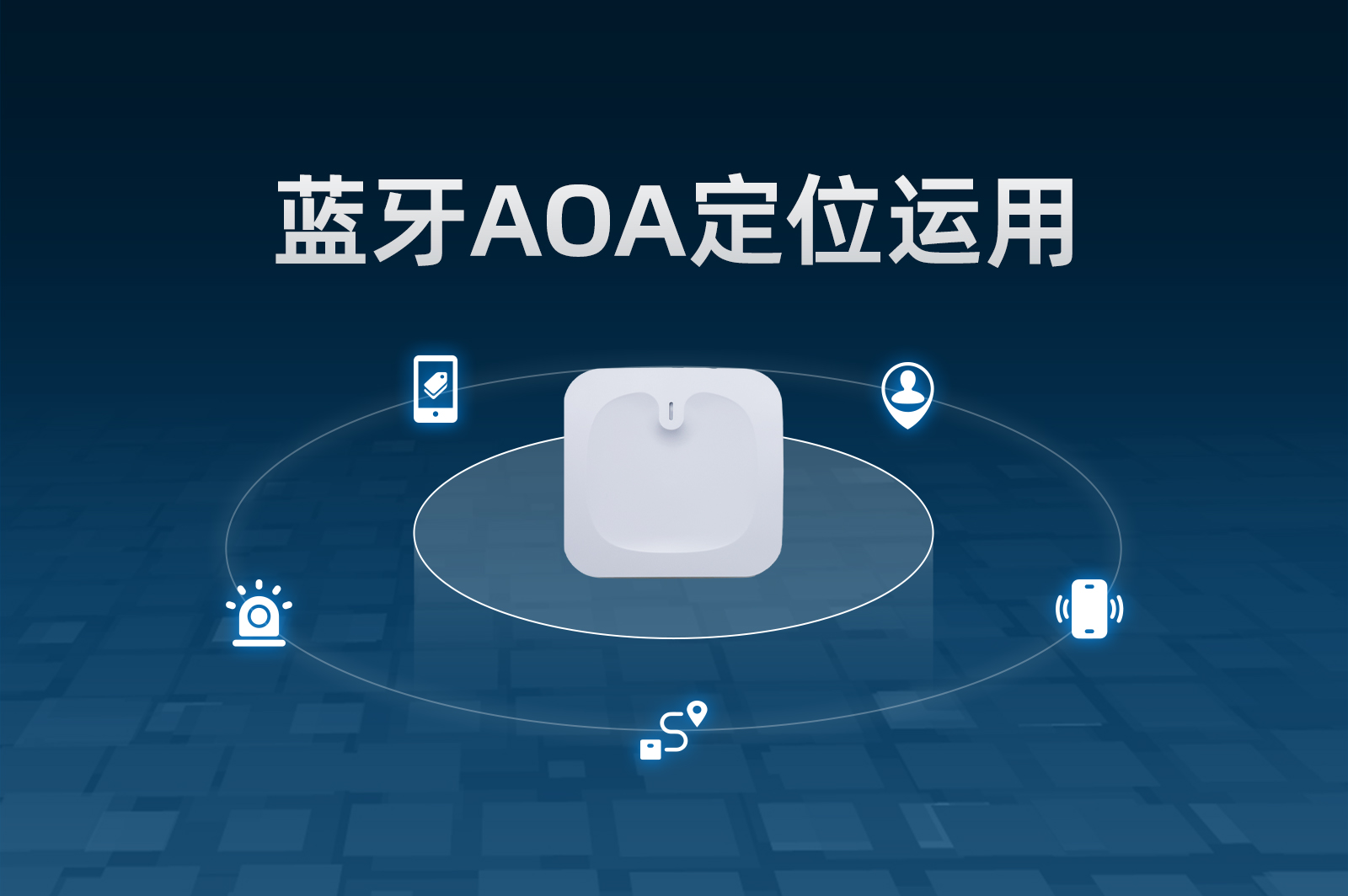 bt aoa position application