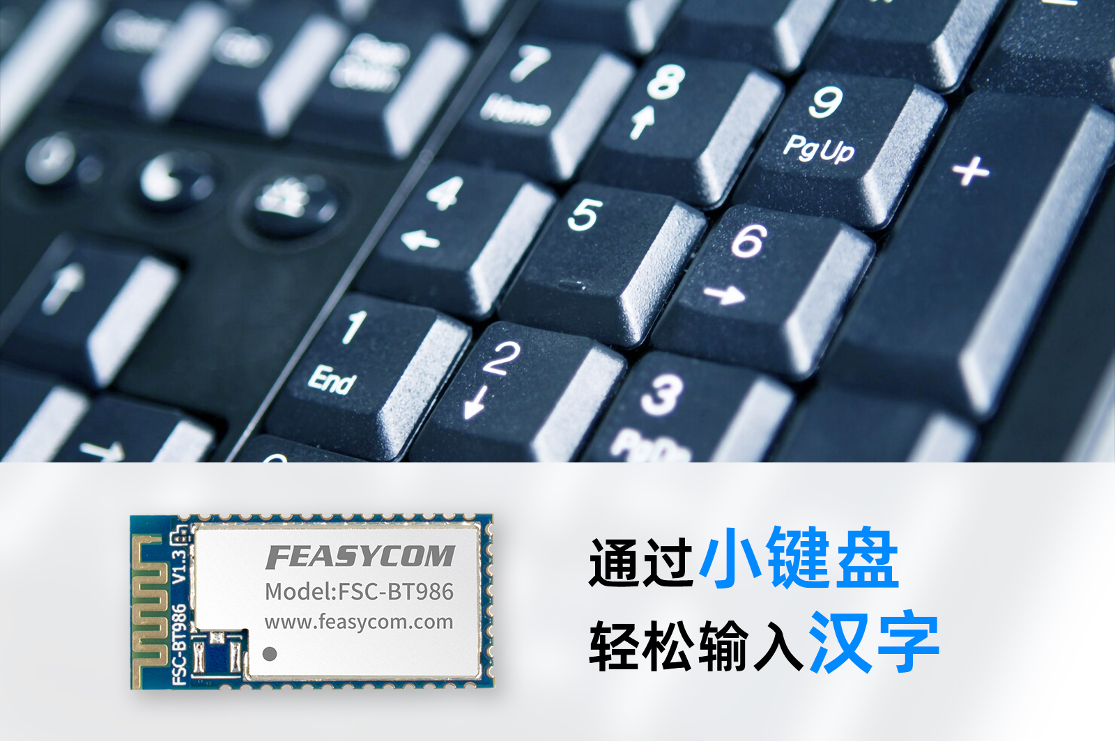 keypad cn